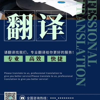 高效快捷翻譯服務(wù)，讓溝通無邊界