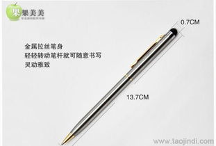 極細電容筆行業洞察 從三星、iPad到iPhone的高精度手寫解決方案