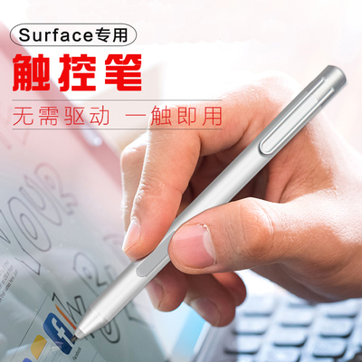 微軟Surface Pen觸控筆 Pro系列與Book家族的原筆跡藝術
